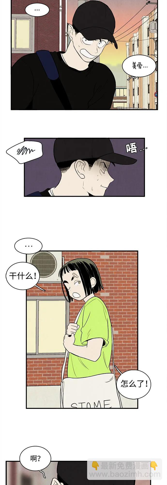 第142话83