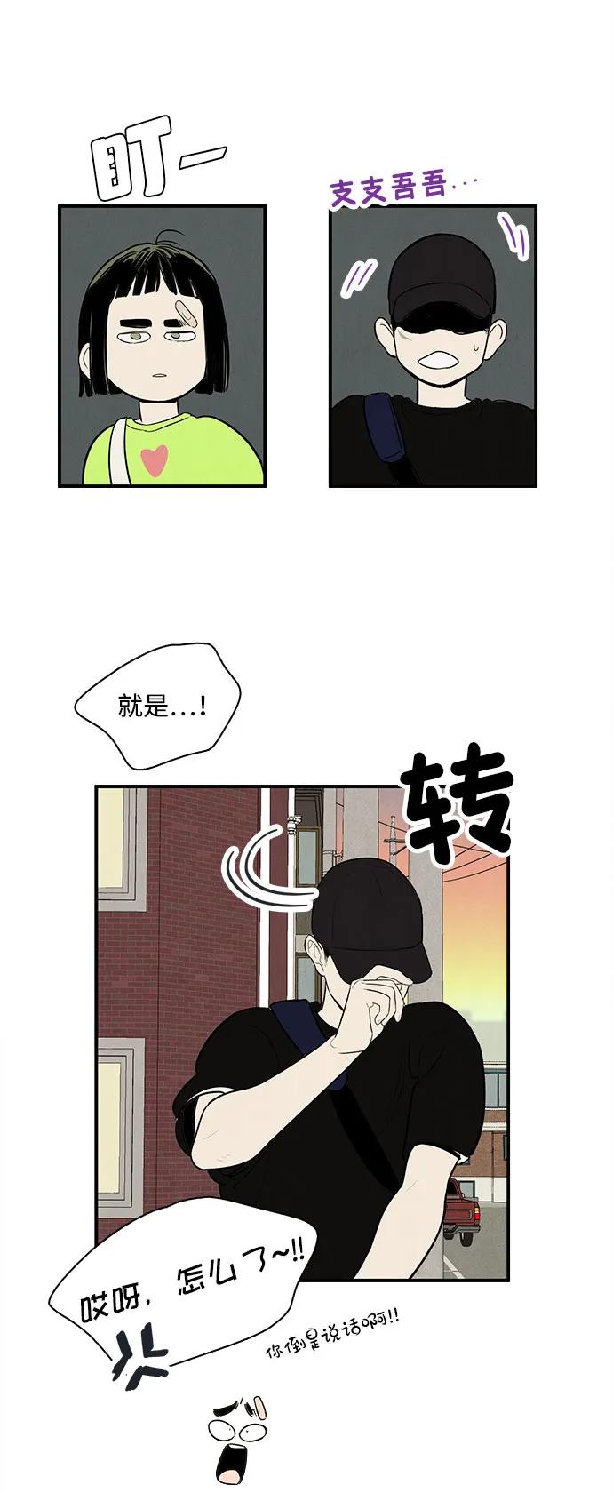 第142话85
