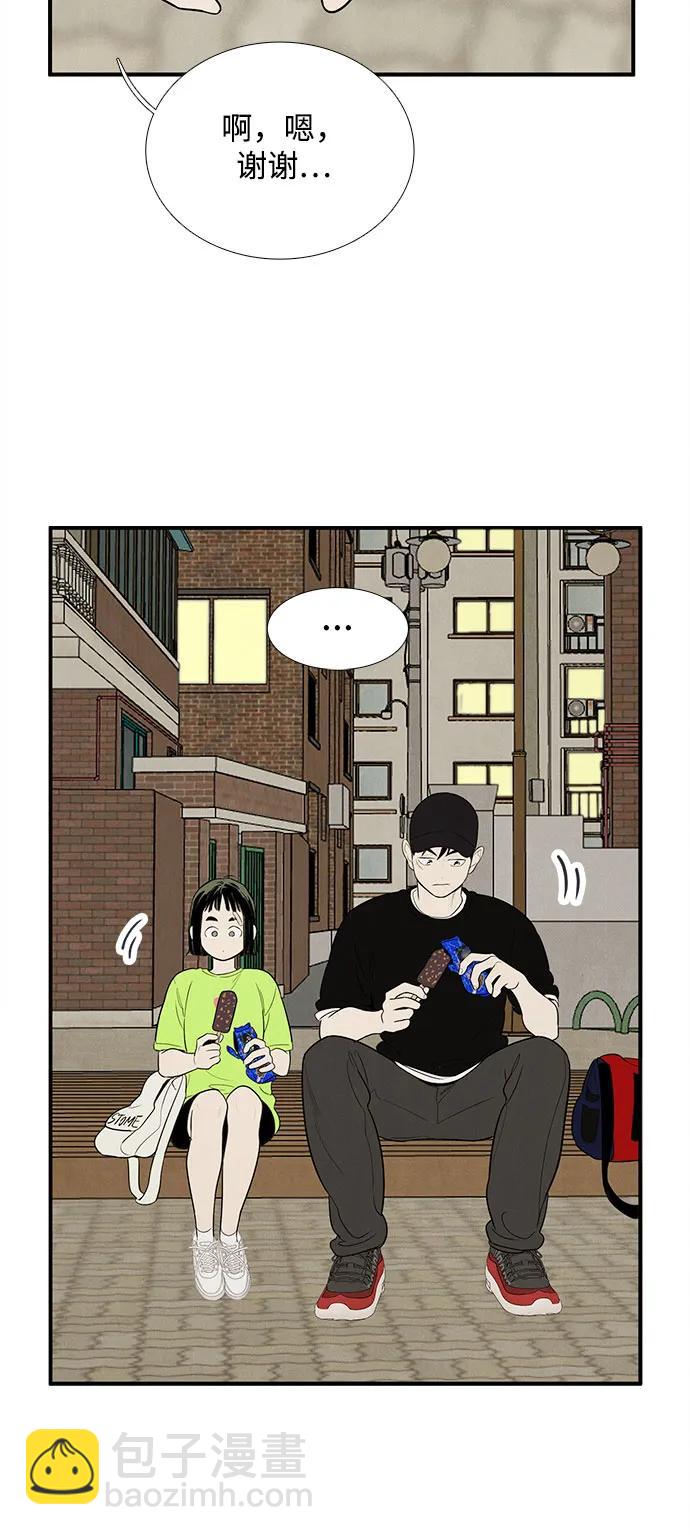 第142话90