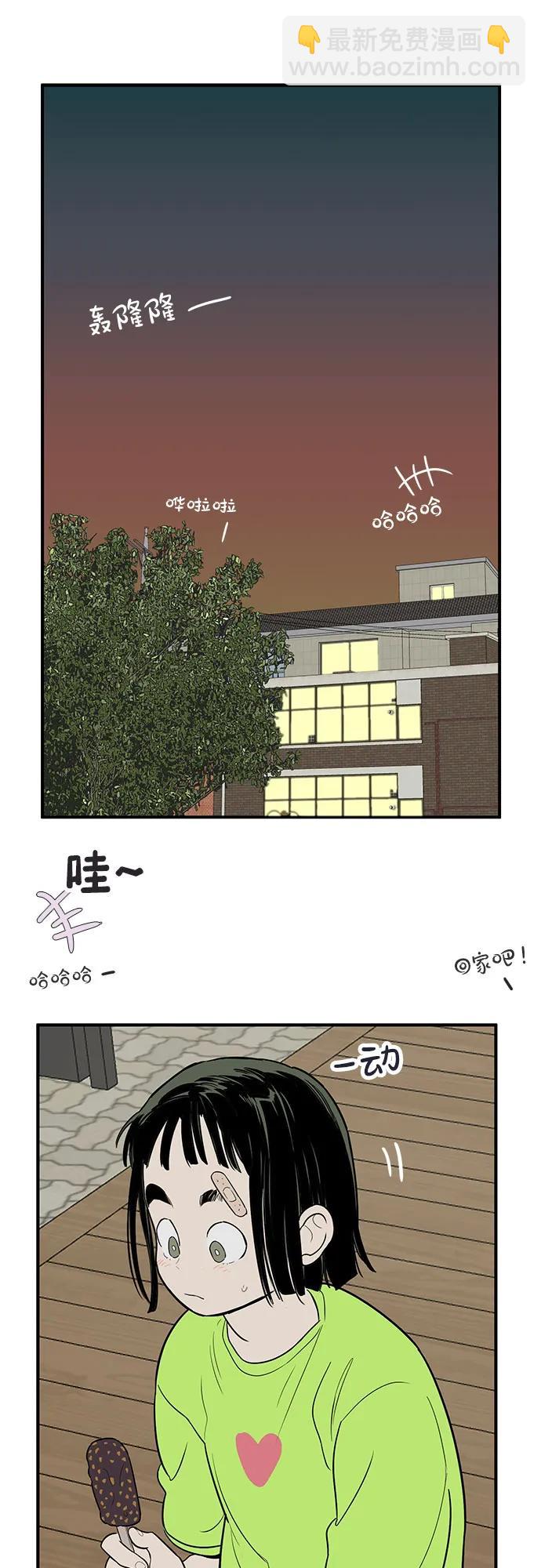 第142话94