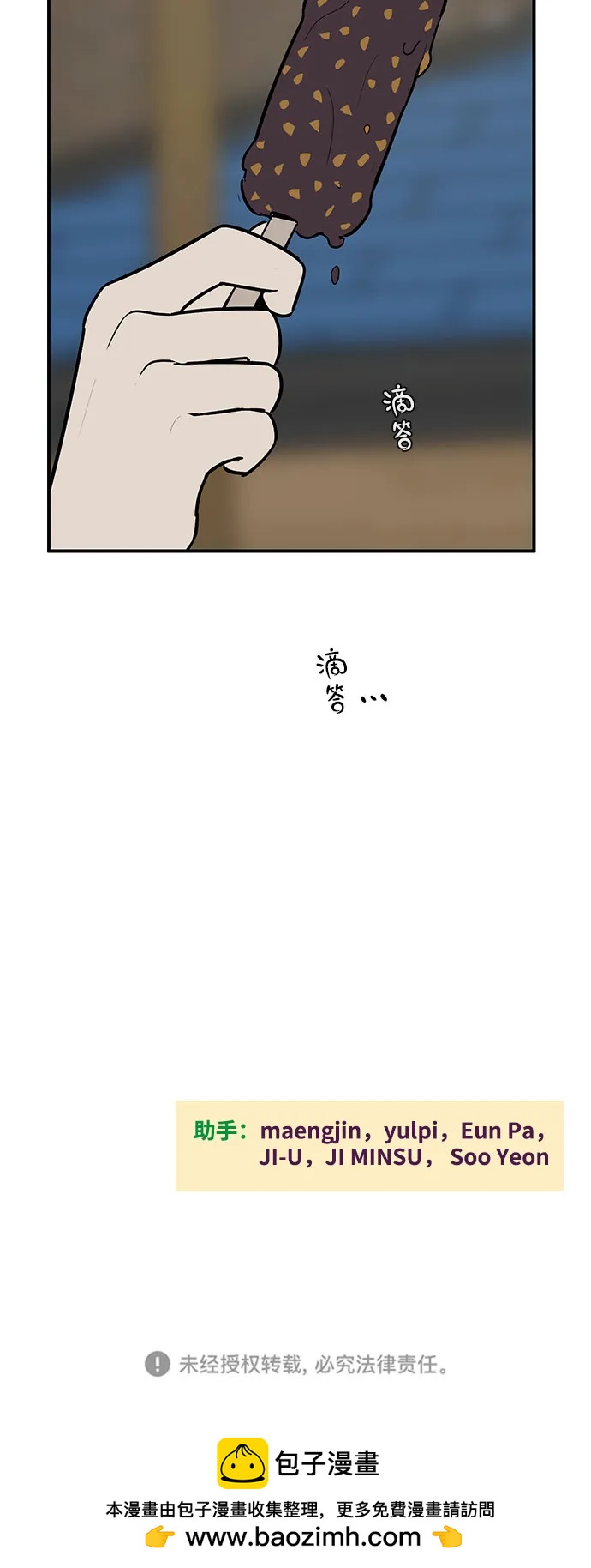 第142话96