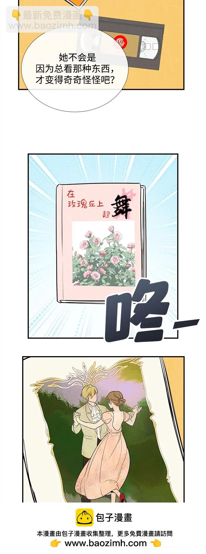 第145话101