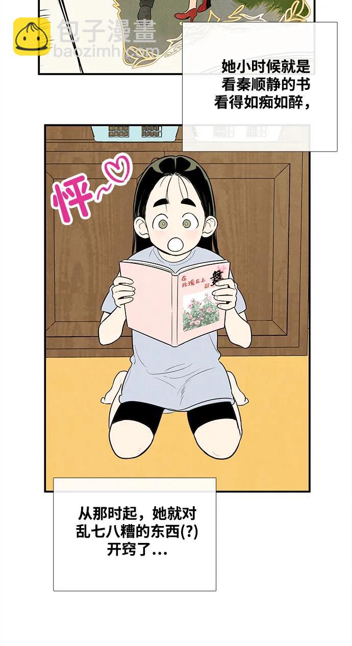 第145话102