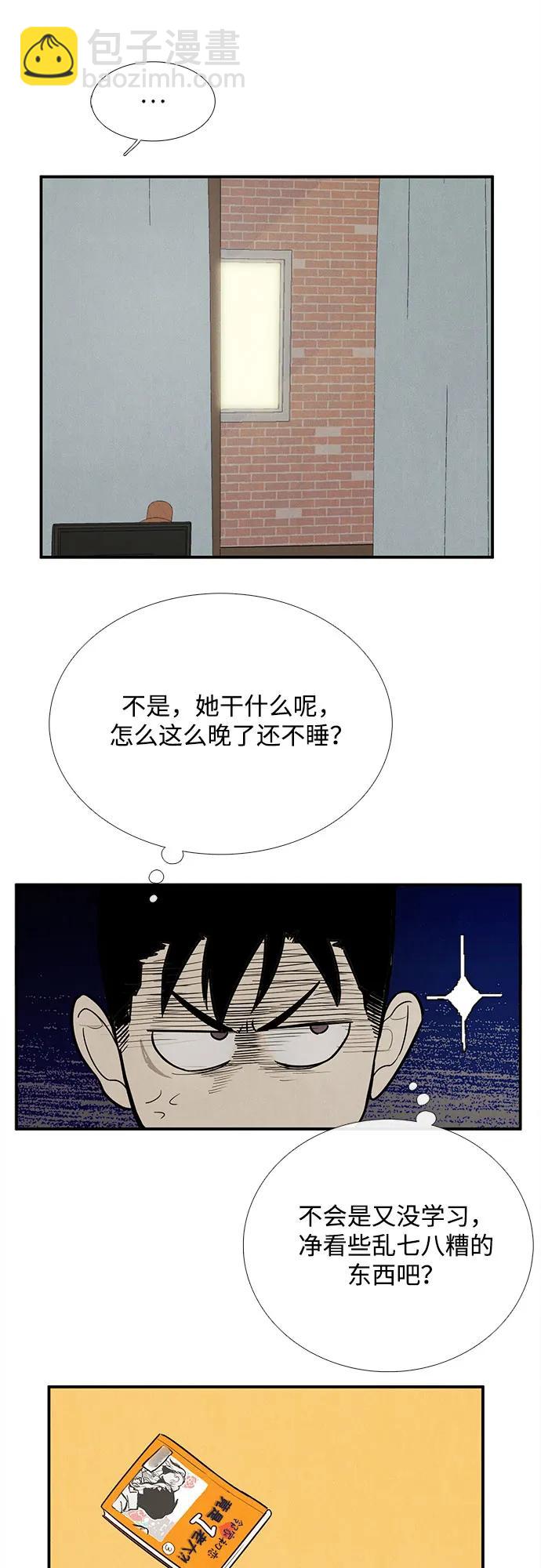 第145话104