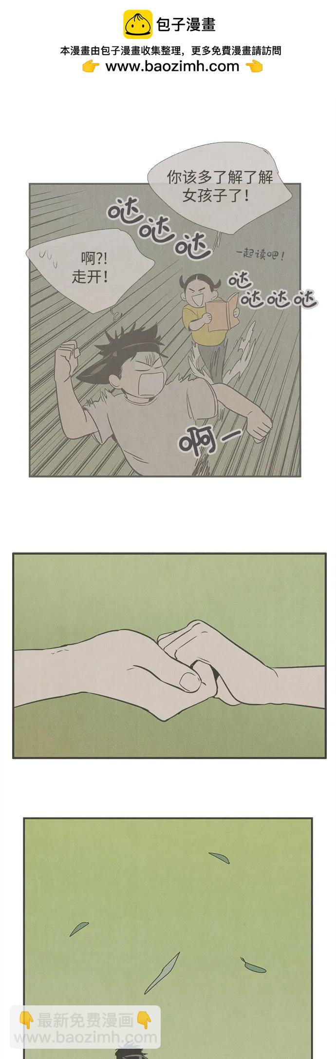 第145话107
