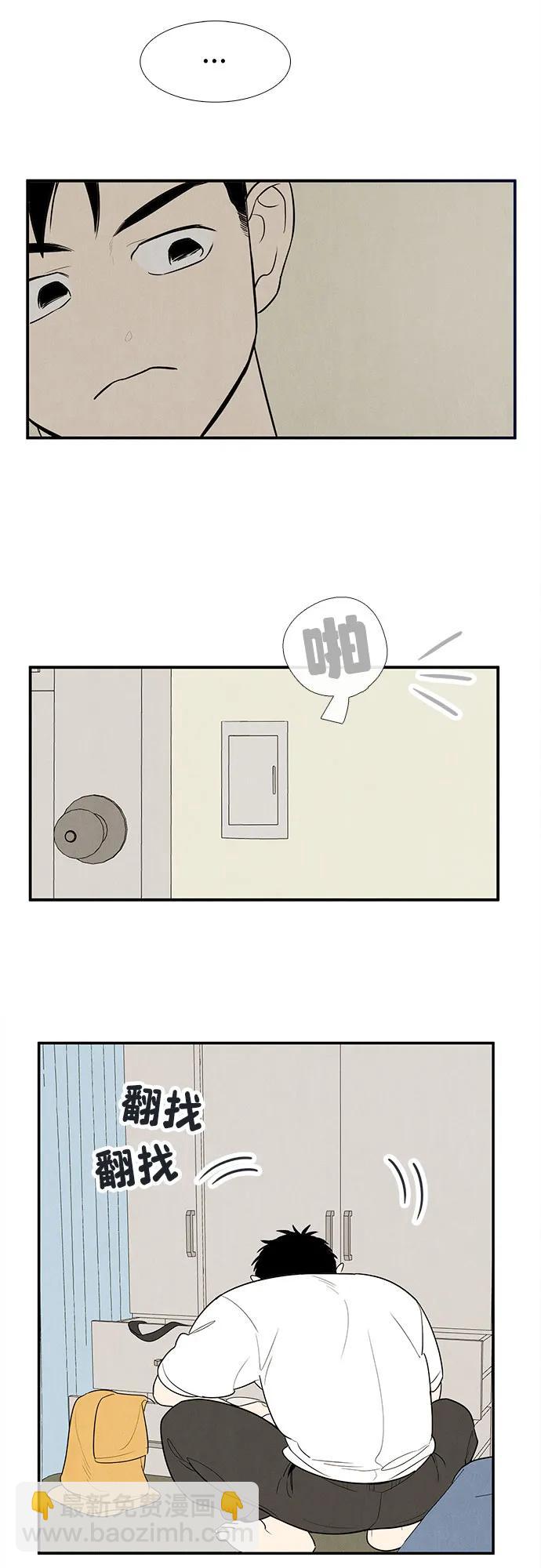 第145话110
