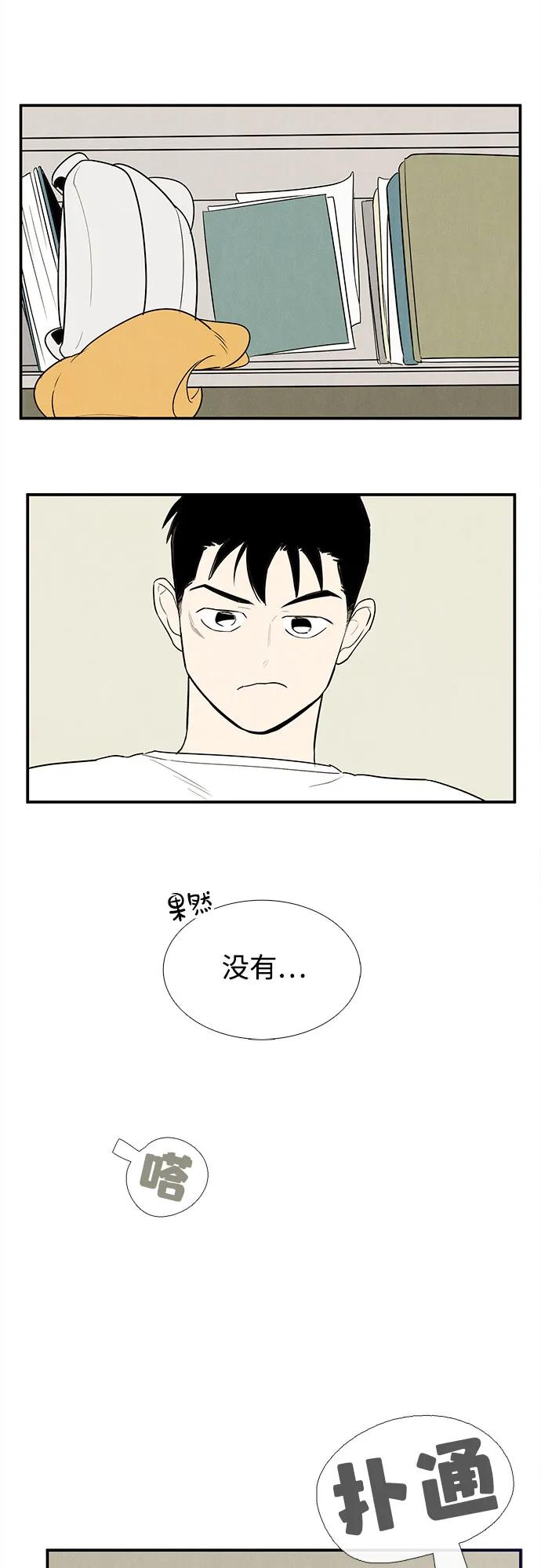 第145话111