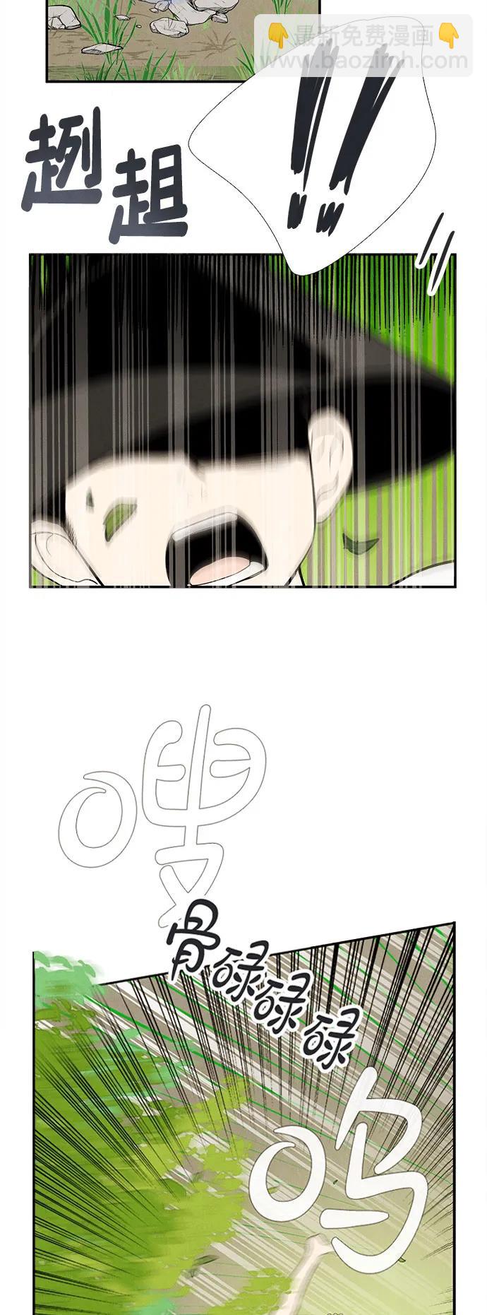 第145话116