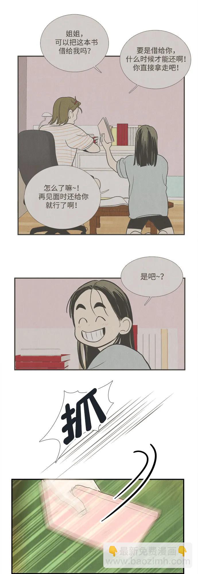 第145话121