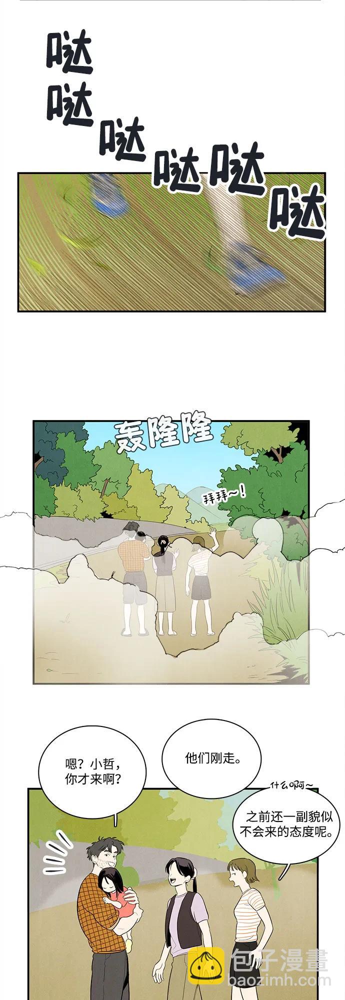 第145话122