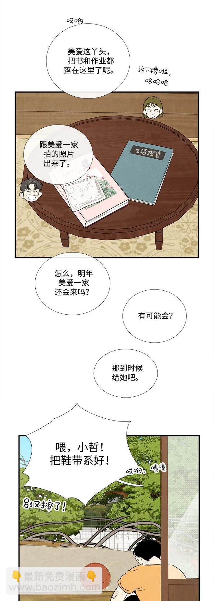 第145话126