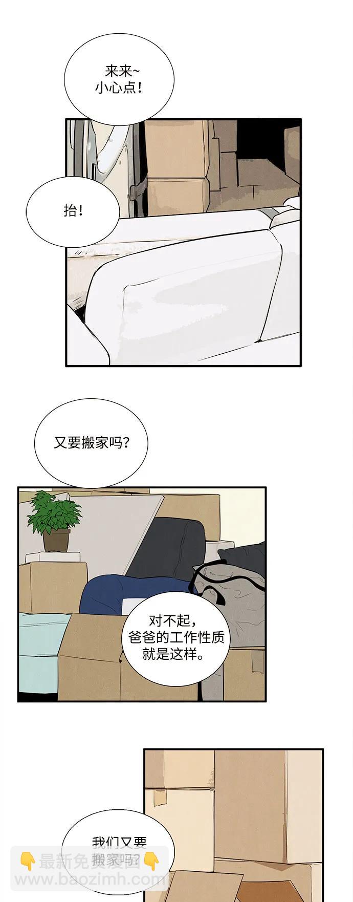 第145话131