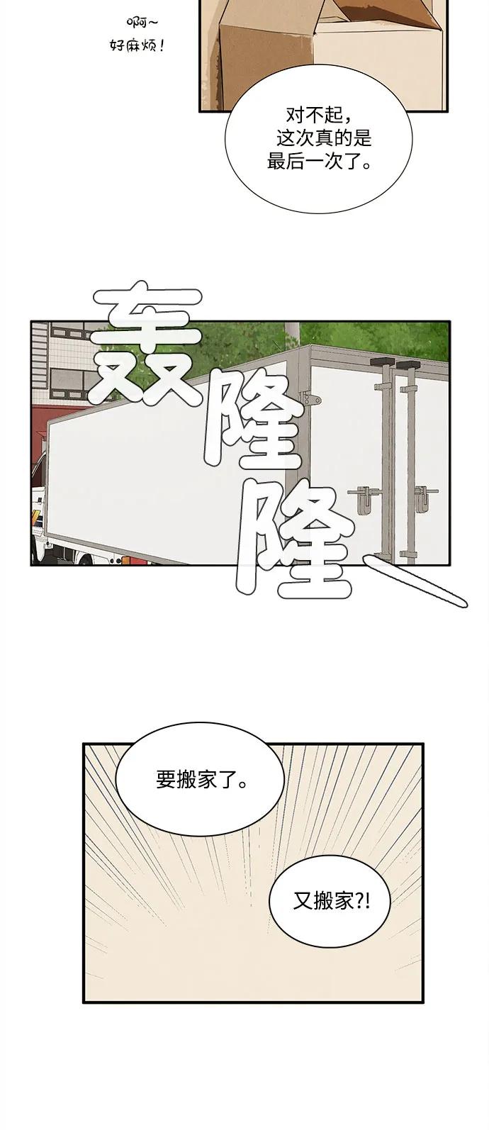 第145话132