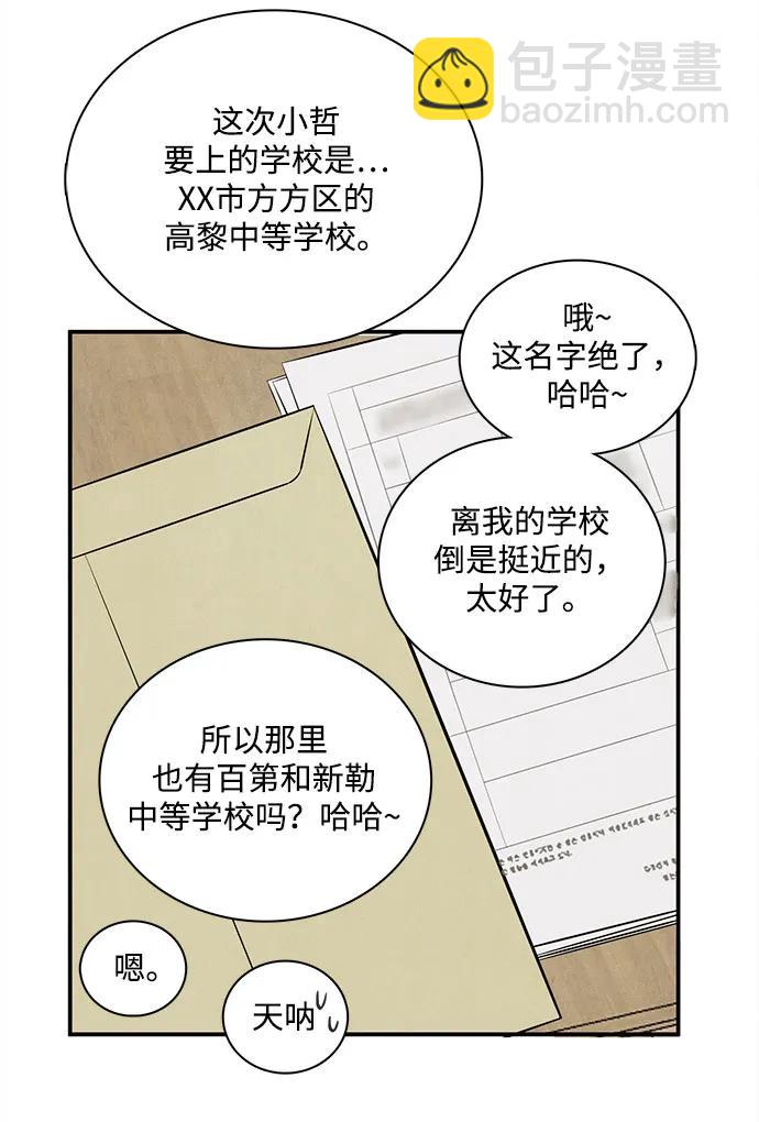 第145话133