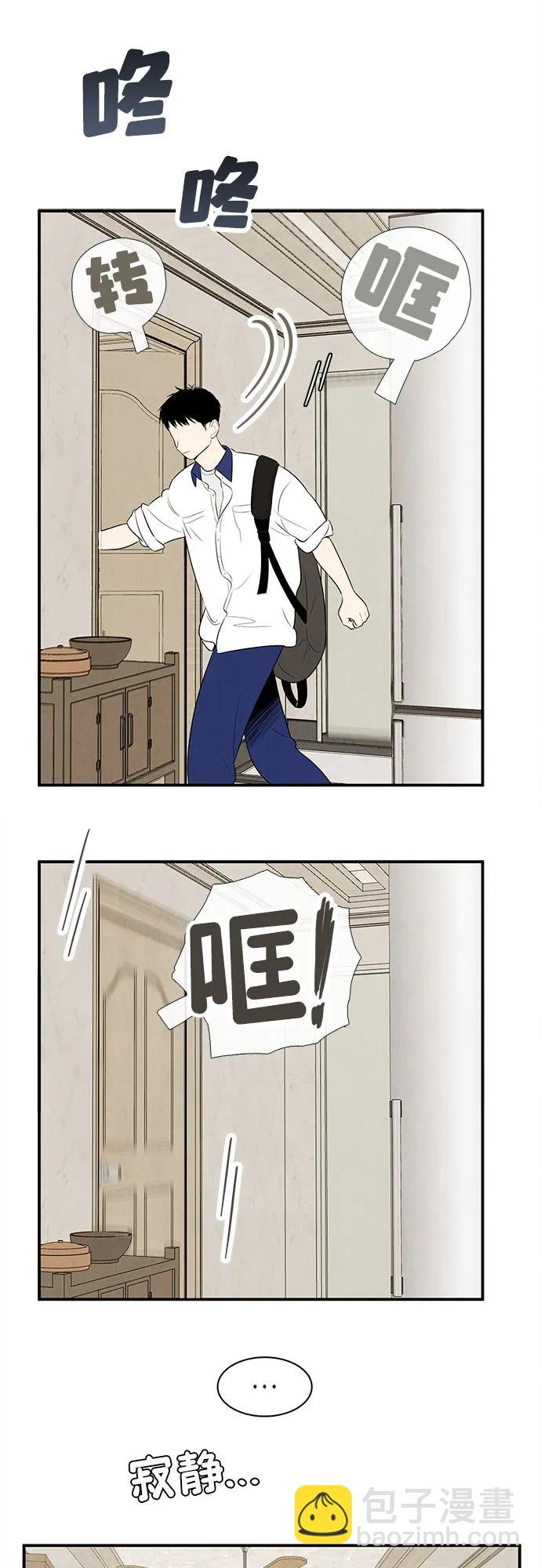 第145话135