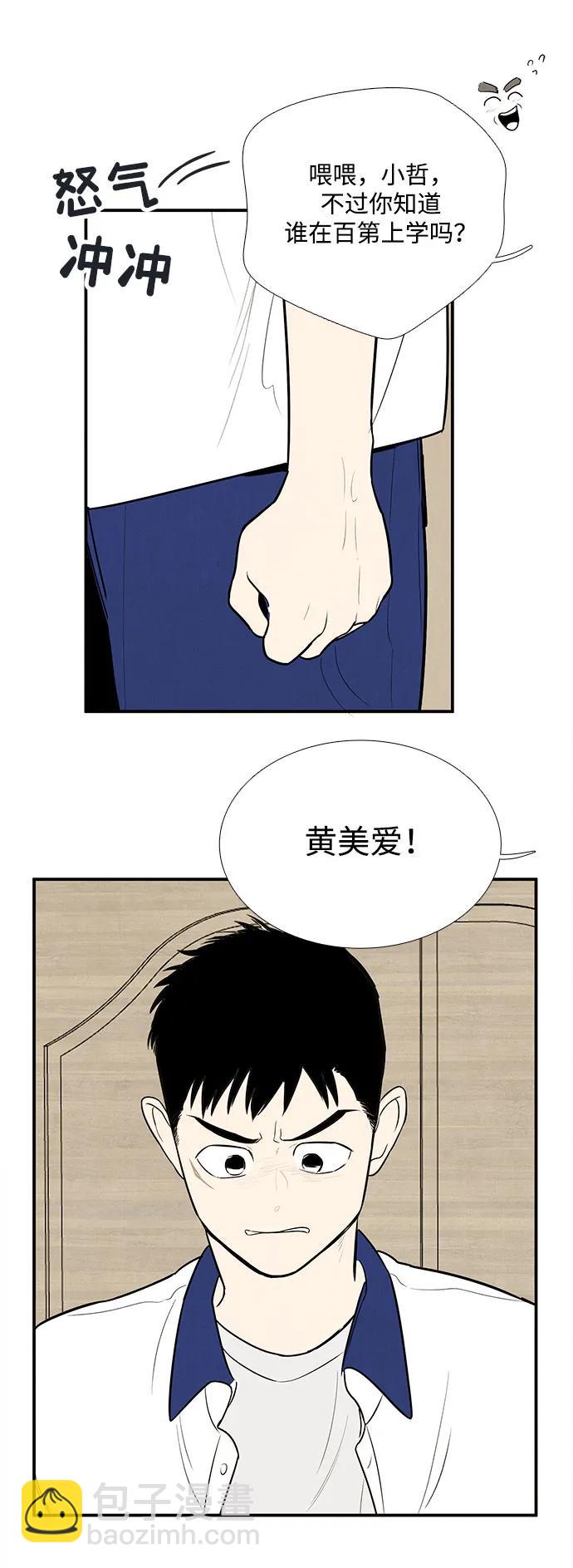 第145话138