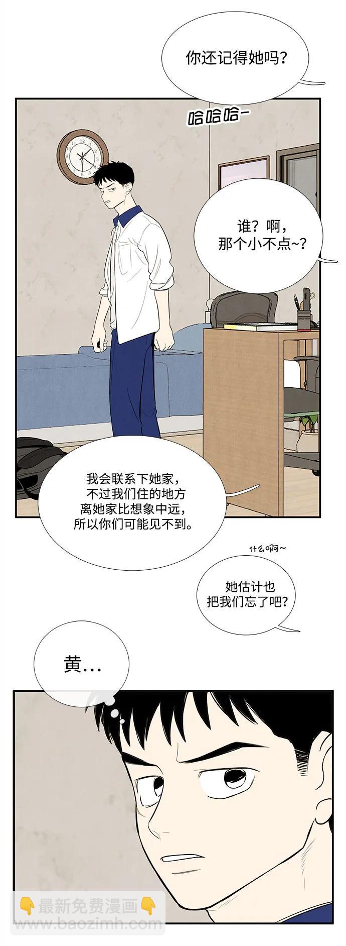 第145话139