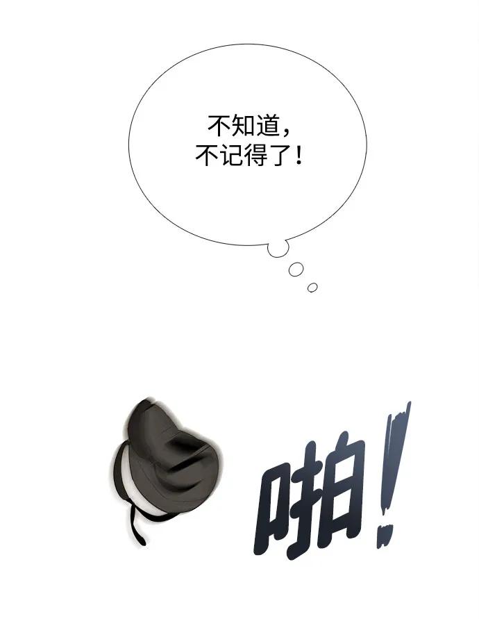 第145话141