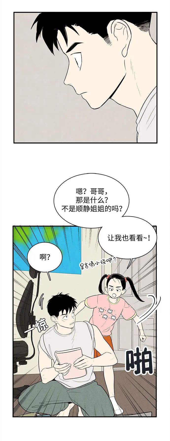 第145话151