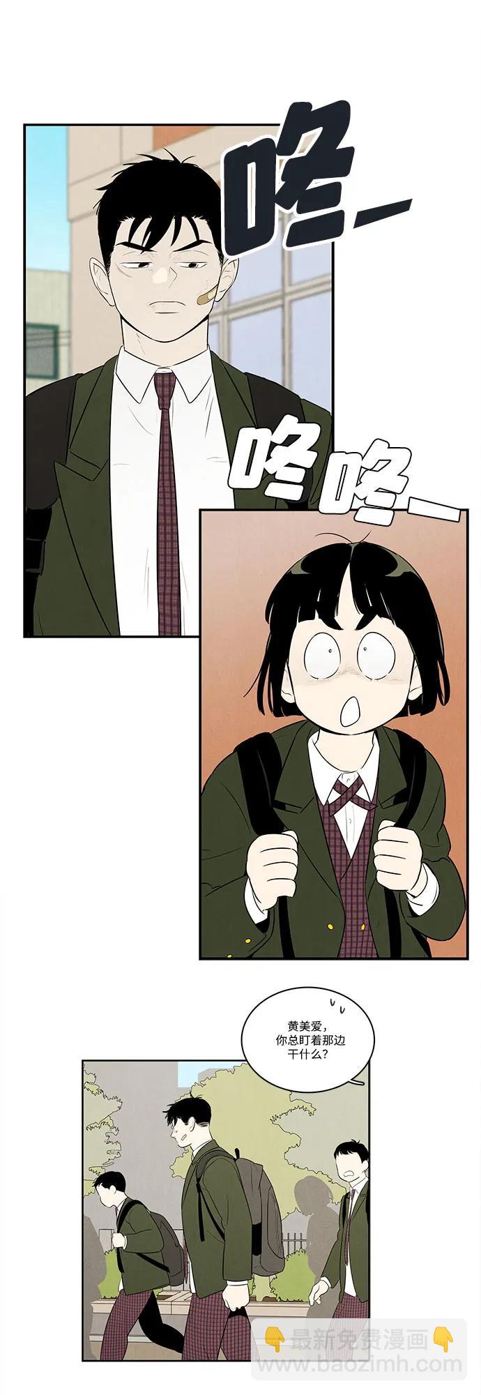 第145话154