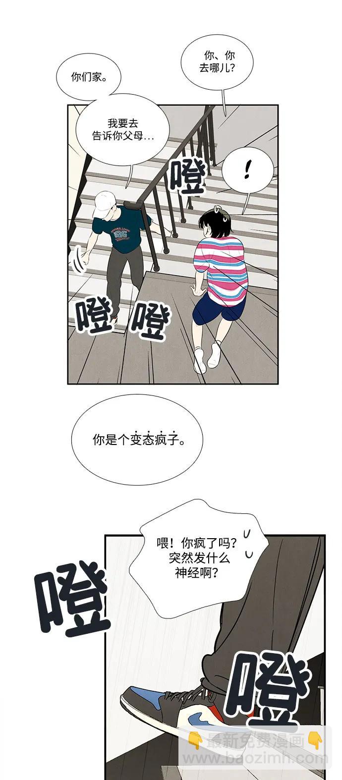 第145话16
