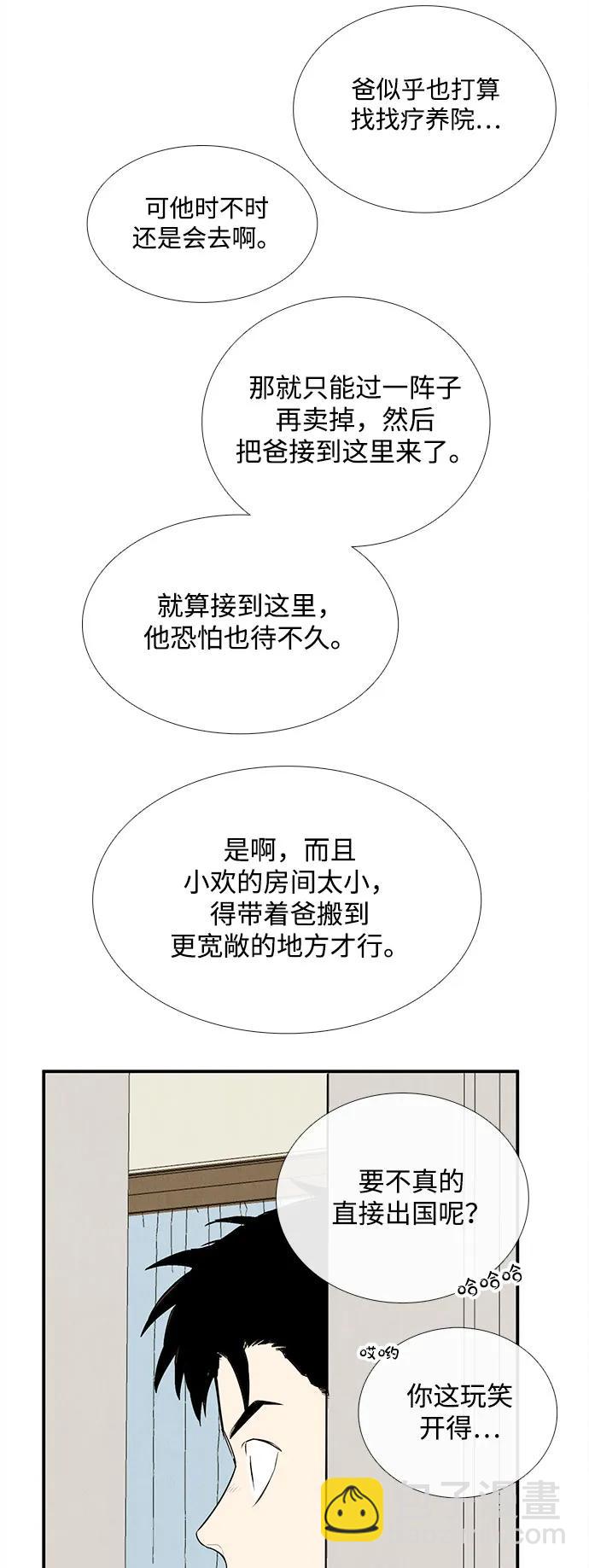 第145话169