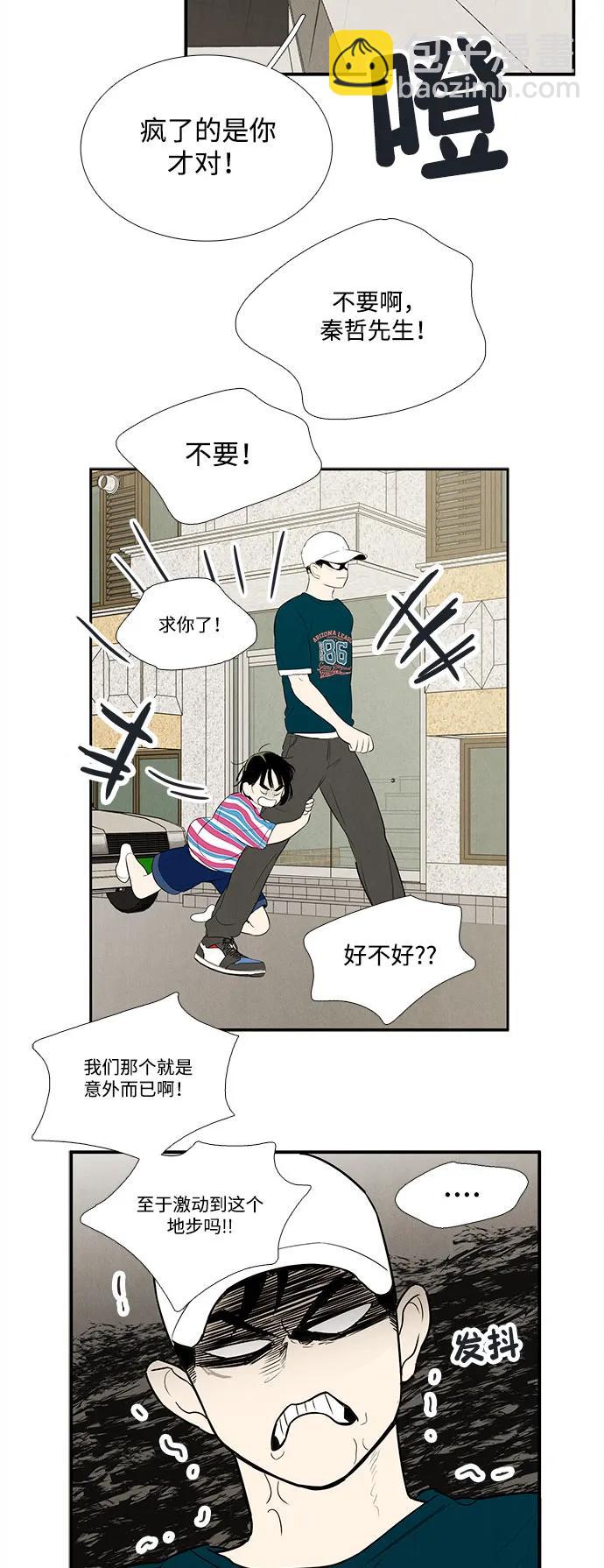 第145话17