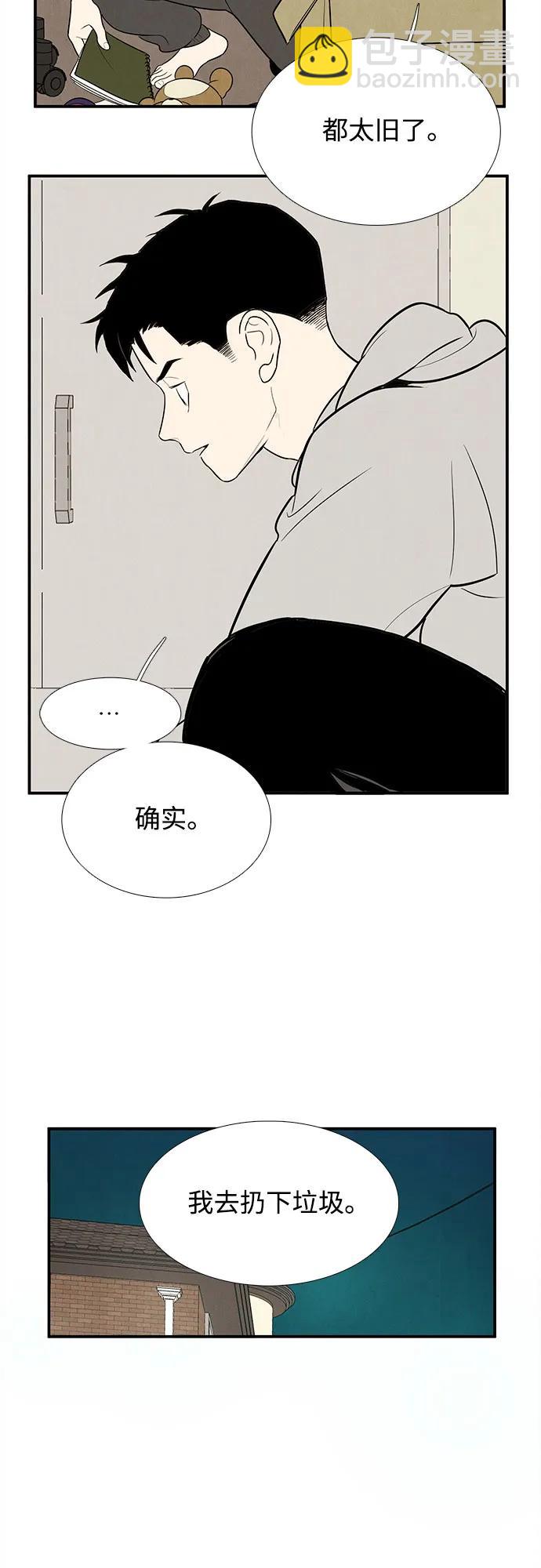 第145话173