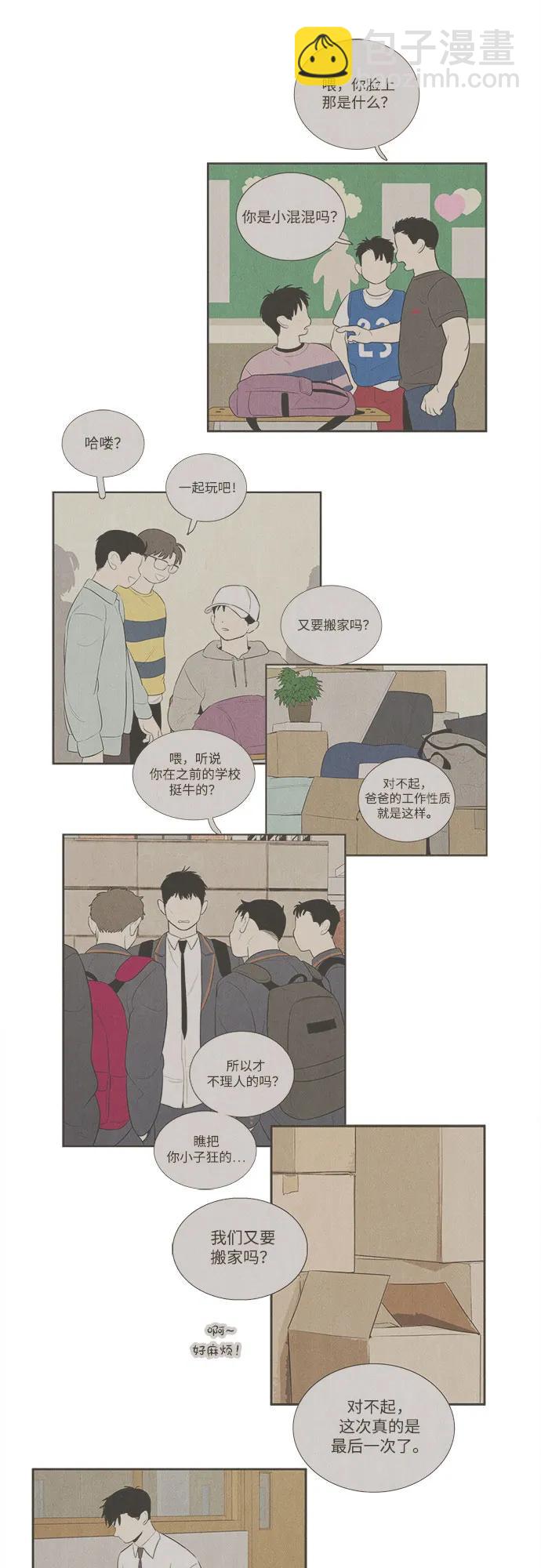 第145话175