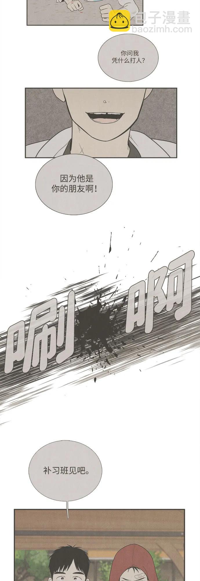 第145话177