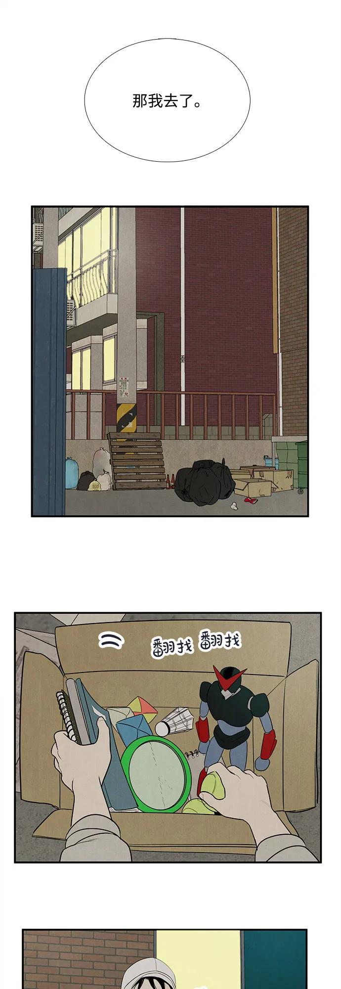 第145话194