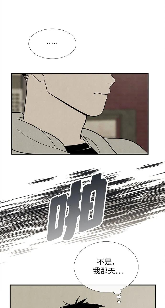 第145话196
