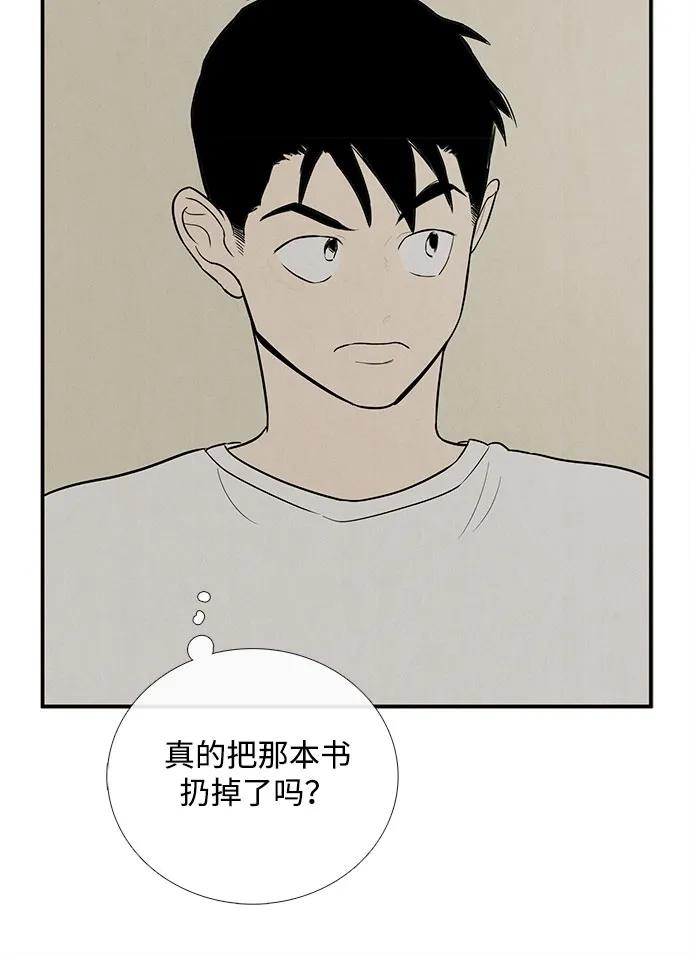 第145话197