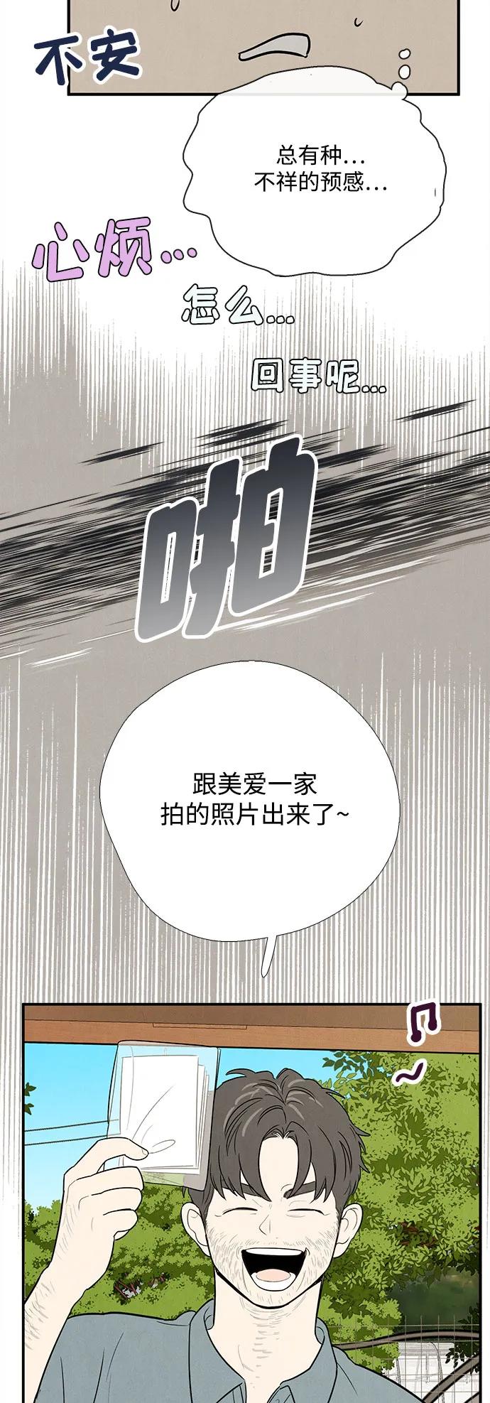 第145话199