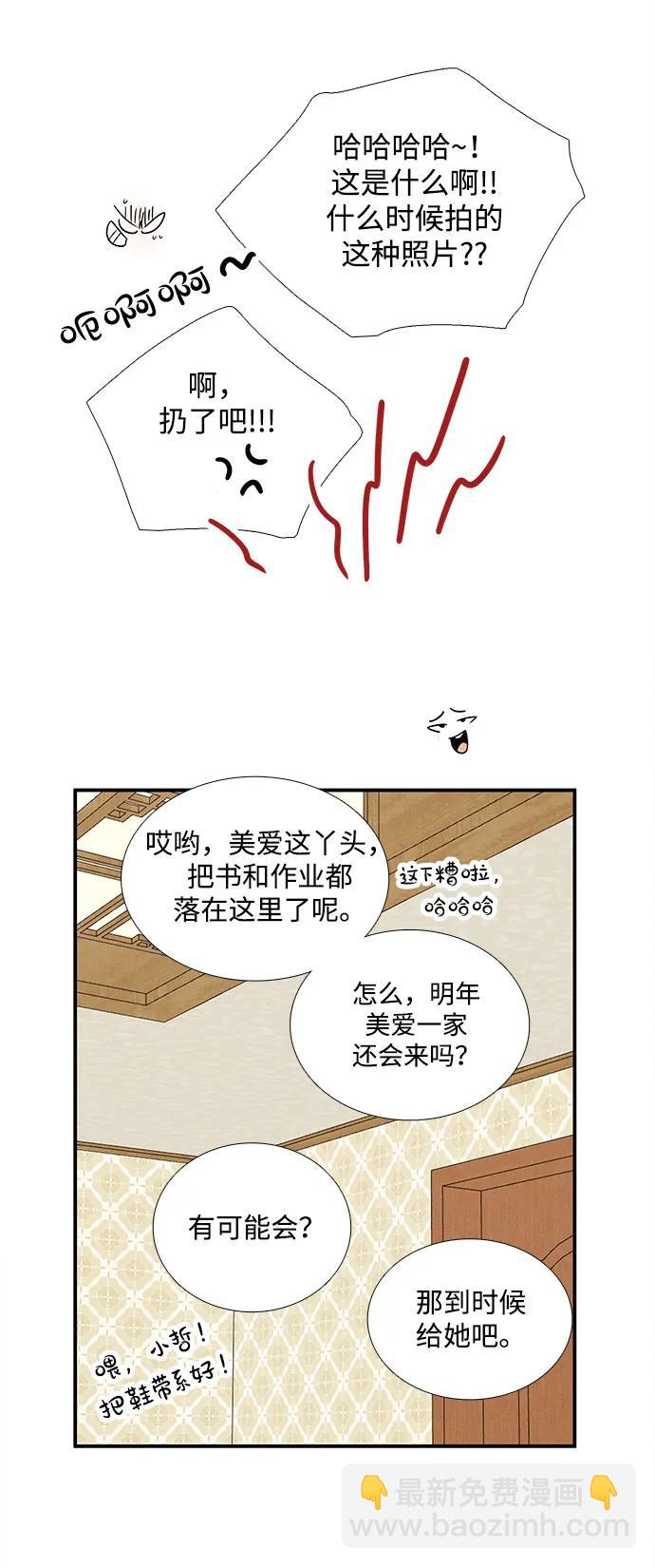 第145话202