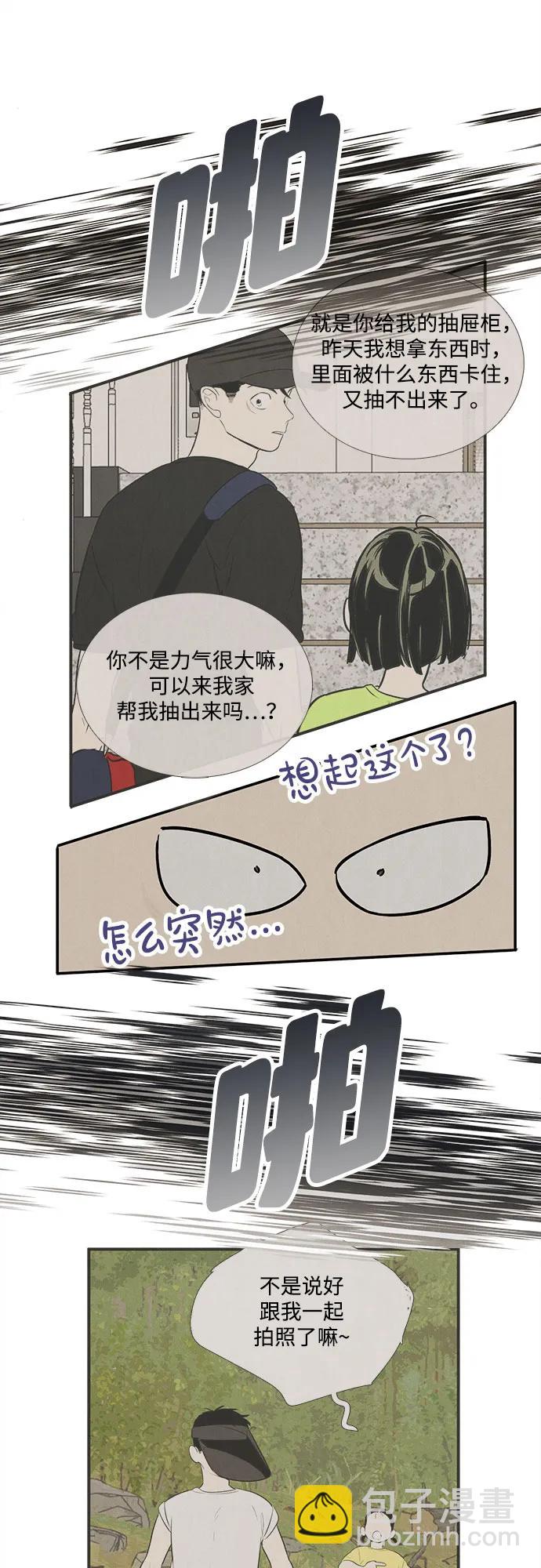 第145话205