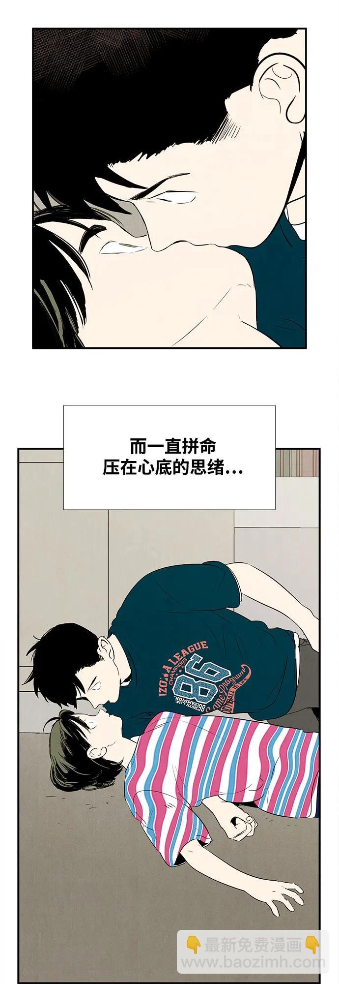 第145话23