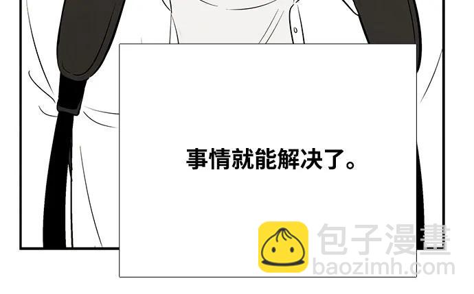 第145话33