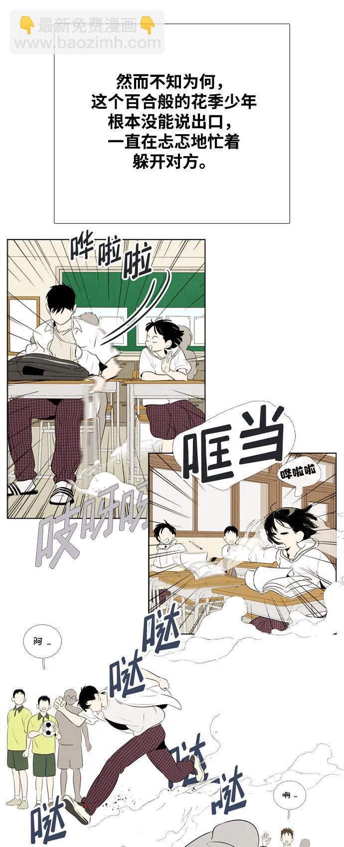 第145话34