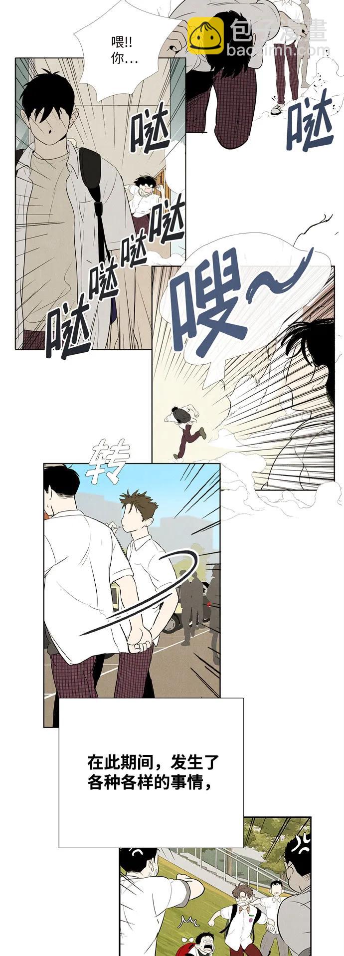 第145话35