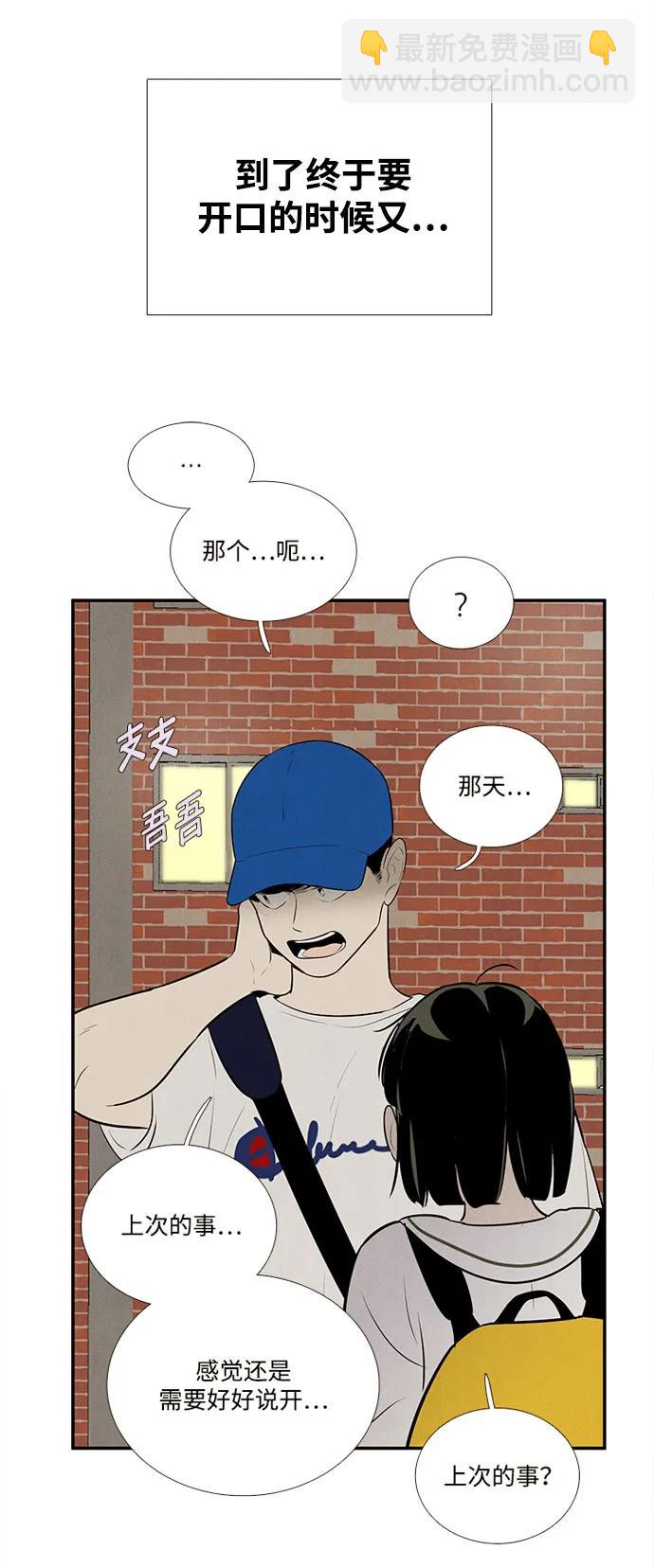 第145话38