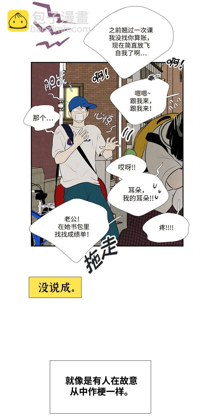 第145话40