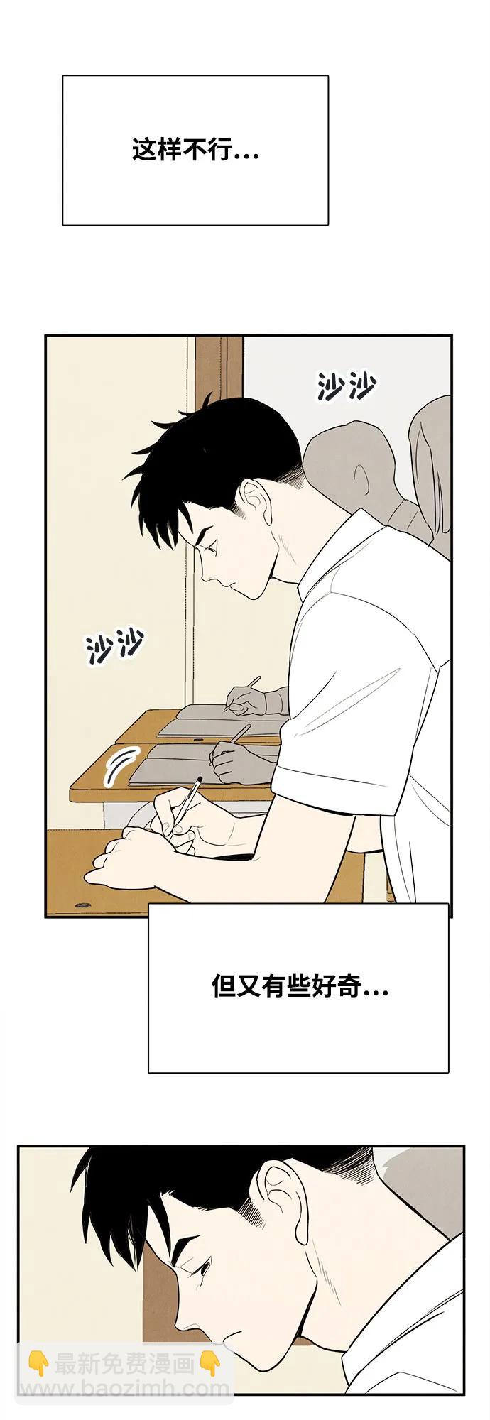 第145话54