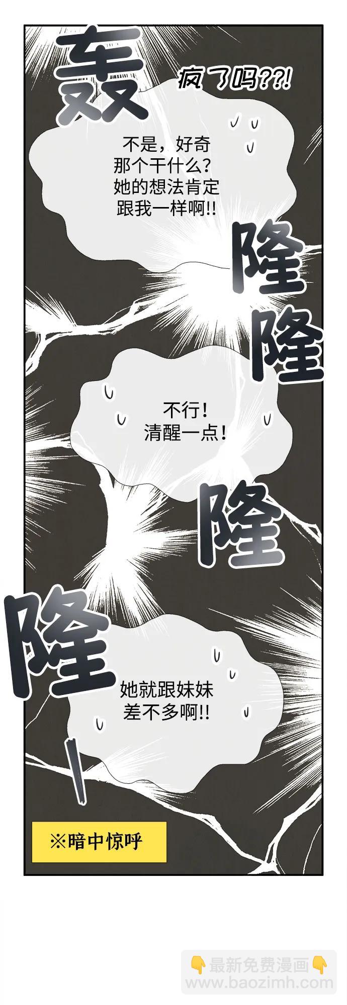 第145话57