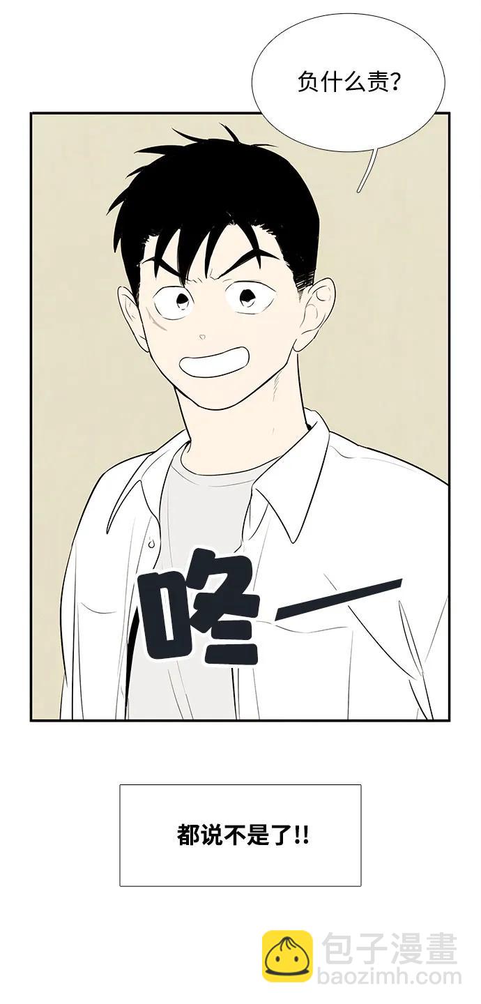 第145话60
