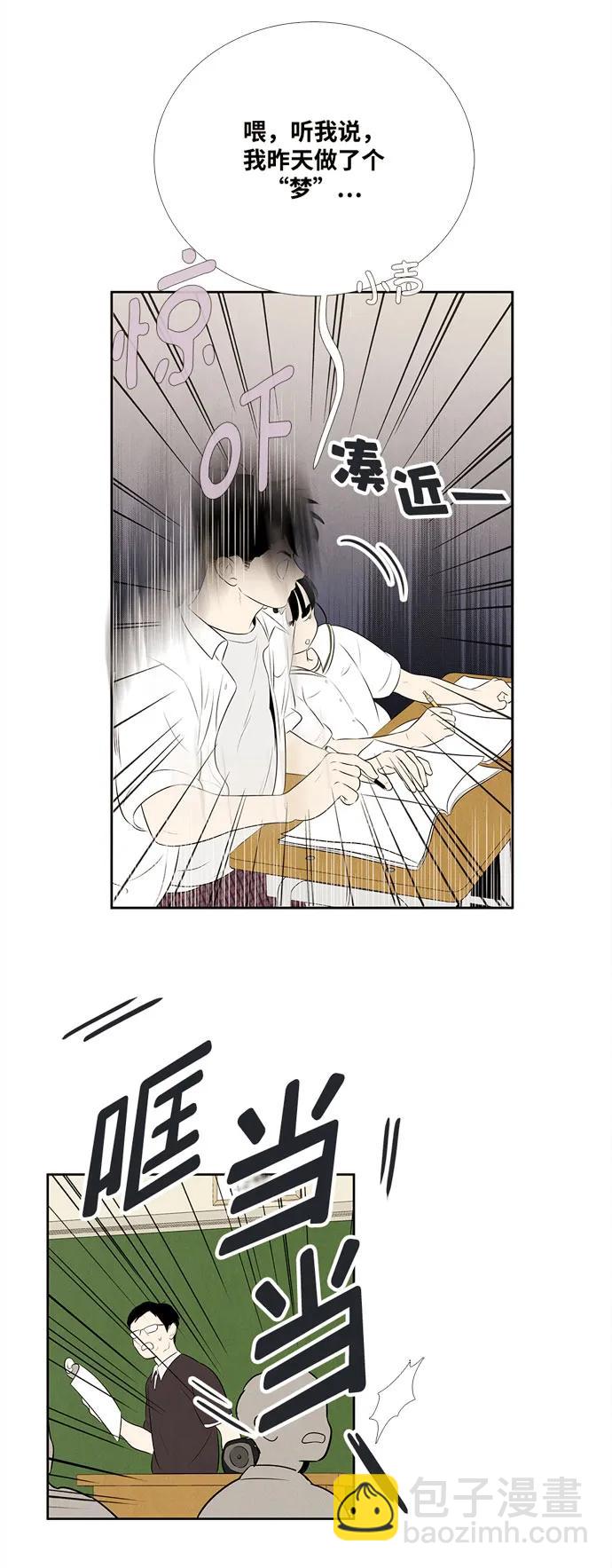 第145话62