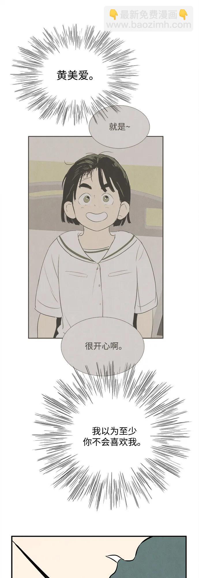 第145话72