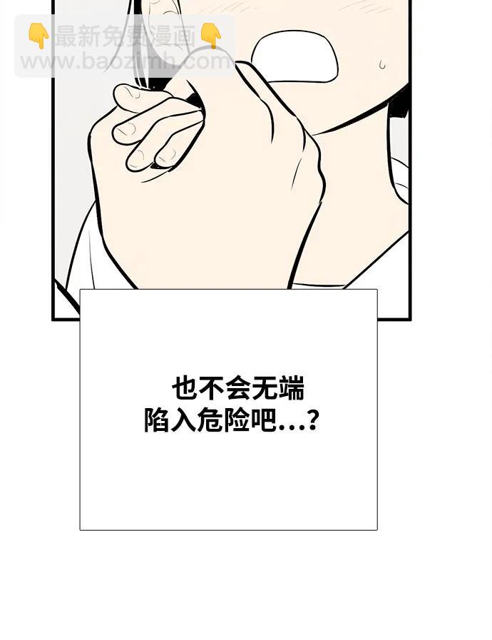 第145话74