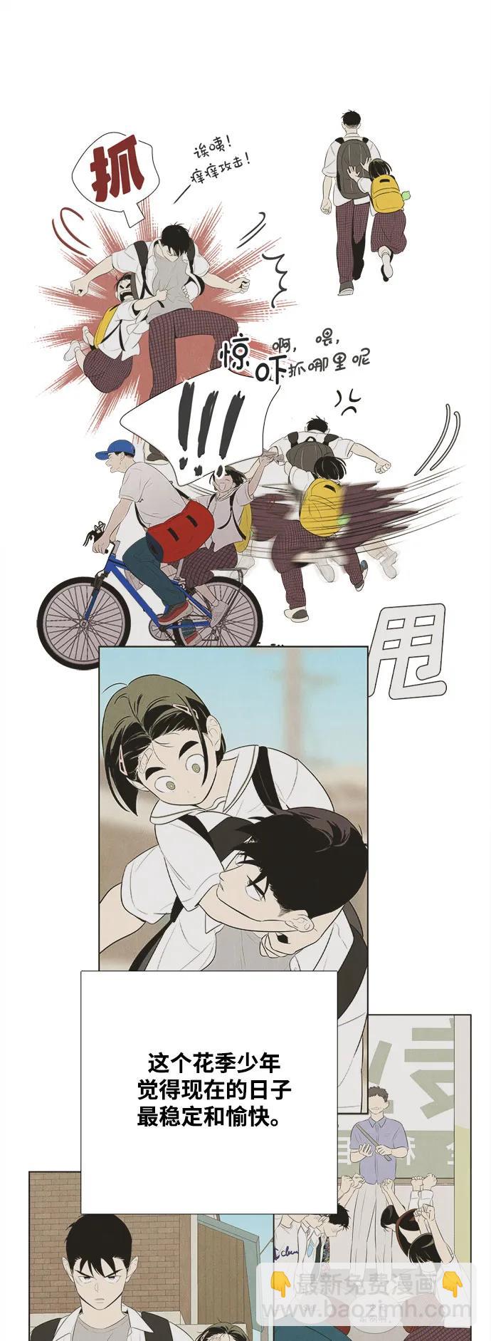 第145话75
