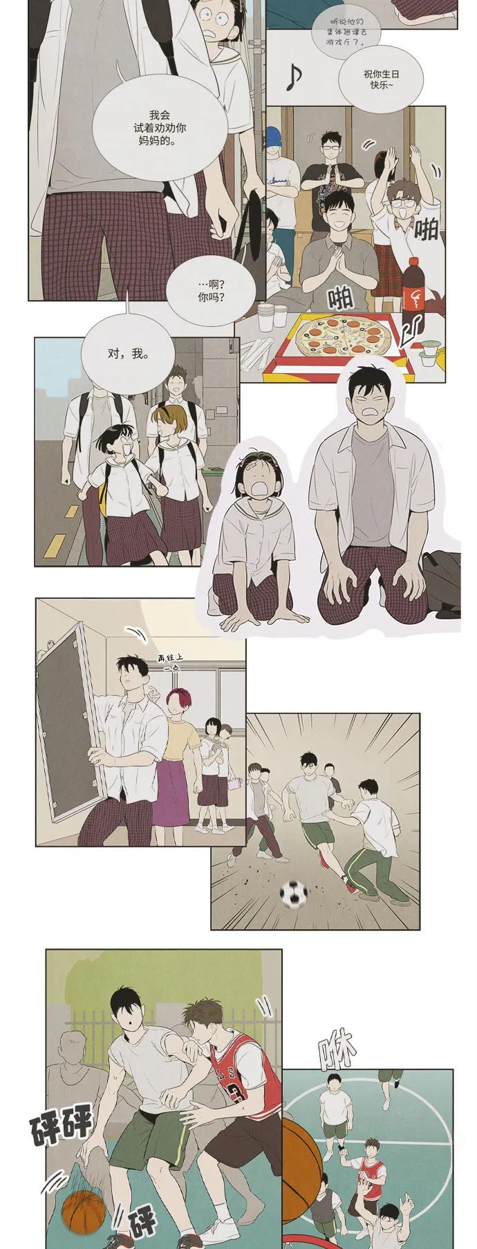 第145话76
